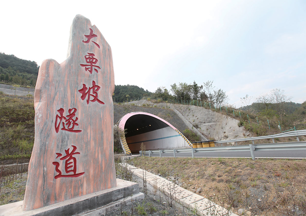 西北在建客专第一长隧中兰铁路香山隧道贯通|隧道|香山_新浪新闻