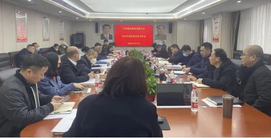 1677822838201457.jpg 年度经济运行分析会1.jpg