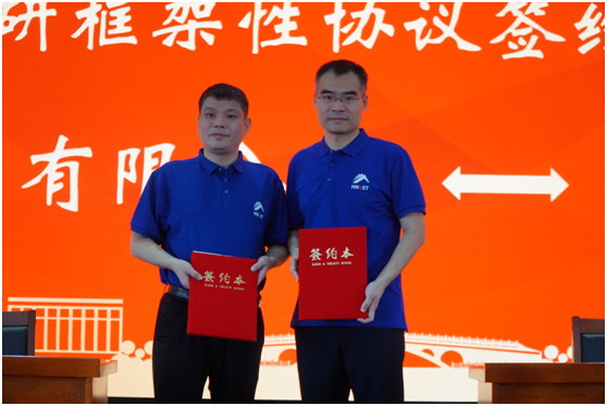 中南建设集团与湖南科技大学签订产学研框架性协议